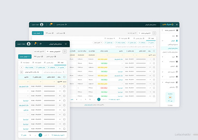 Orders List app cash dashboard ui ux