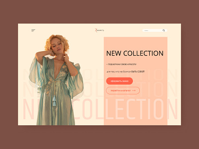 The concept of a women's clothing store design graphic design illustration ui