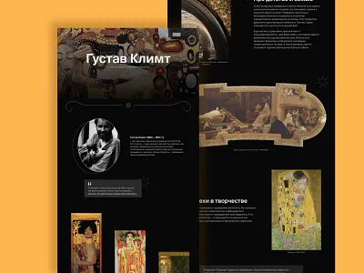 Longrid Gustav Klimt artist design graphic design gustav climt illustration