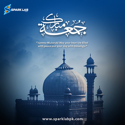 Jumma Mubarak Design! branding design jummah mubarak spark lab