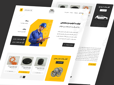 Davam - Website Design graphic design ui