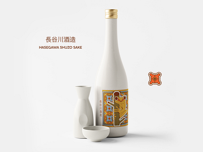 Sake Sake 2d alcahol batch brand illustration japanese packaging design sake vector