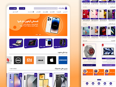 Shop webpage user interface design design graphic design landingpage shop ui userexperience userinterface ux webpage