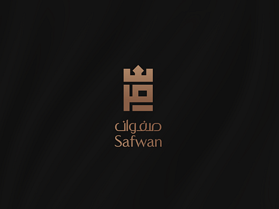 Safwan PerfumeOud - Branding brand identity branding design grafico design studio fragrance graphic design graphic designer identity logo logo design logo inspire logotype luxury logo oud perfume premium logo riyadh royal saudi arabia visual identity