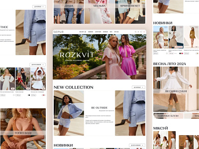 Women's Clothing E-commerce «GEPUR» e commerce redesign ui uiux design user research