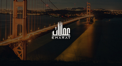 Emarat Branding - Construction Comapny Logo and Visual Identity 2dlogo arabic art brandidentity branding building construction design graphic design graphicdesign illustration illustrator logo modern simple studio urdu vector visualidentity