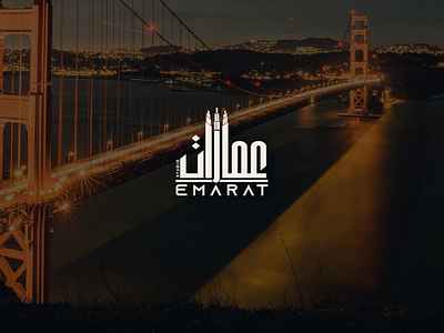 Emarat Branding - Construction Comapny Logo and Visual Identity 2dlogo arabic art brandidentity branding building construction design graphic design graphicdesign illustration illustrator logo modern simple studio urdu vector visualidentity