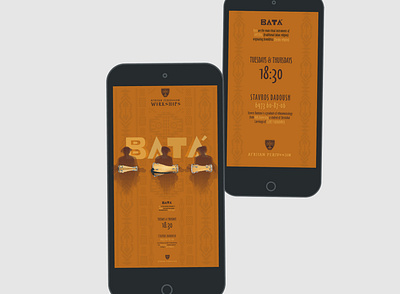 "African Percussion", workshop, mail, 2019 graphic design ui ux