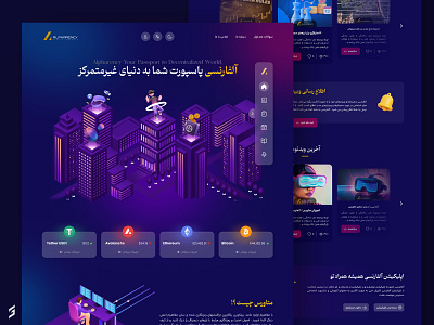 CryptoCurrency Website design graphan landing ui uix user interface website