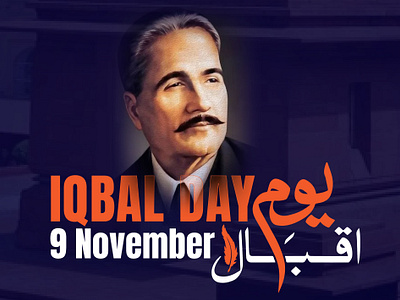 Iqbal's Day advertisingagency animation branding design graphic design illustration innovatixhub iqbals day logo logodesign minimalist logo motion graphics ui vector