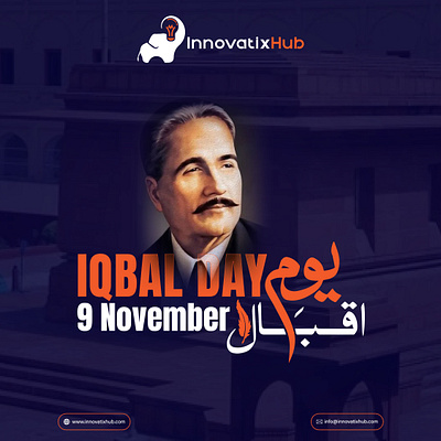 Iqbal's Day advertisingagency animation branding design graphic design illustration innovatixhub iqbals day logo logodesign minimalist logo motion graphics ui vector