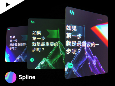 Holographic card for SMARTLAB 3d branding card chine holographic motion graphics ui