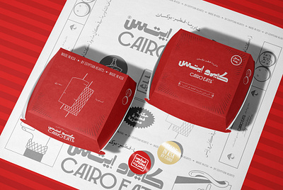 Cairo Eats Brand Identity branding graphic design logo