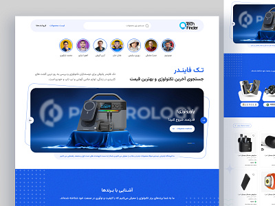 Tech Finder website design branding design landing page mobile design ui ui design uiux ux web web design