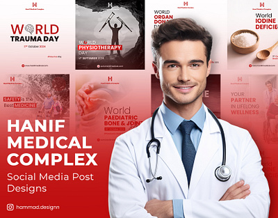 Hanif Medical Complex | Social Media Post Design graphic design health post desigs health posts hospital posts illustration internation health post designs medical post designs post social medial post design