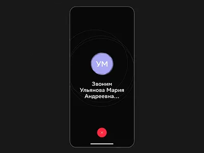 Call screen animation and design app design ios mobile ui