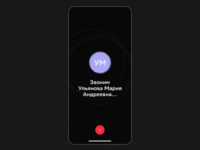 Call screen animation and design app design ios mobile ui