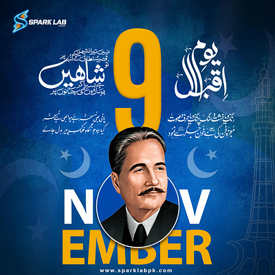 Iqbal Day Tribute – 9th November allama iqbal eagle iqbal day november 9th