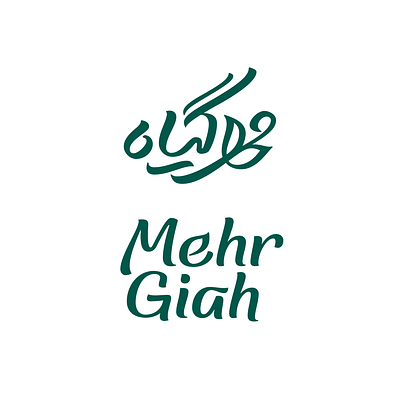 MehrGiah bilingual logo logotype matchmaking persian type typography