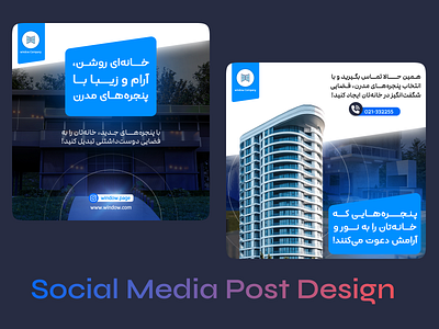 Social Media Post Design