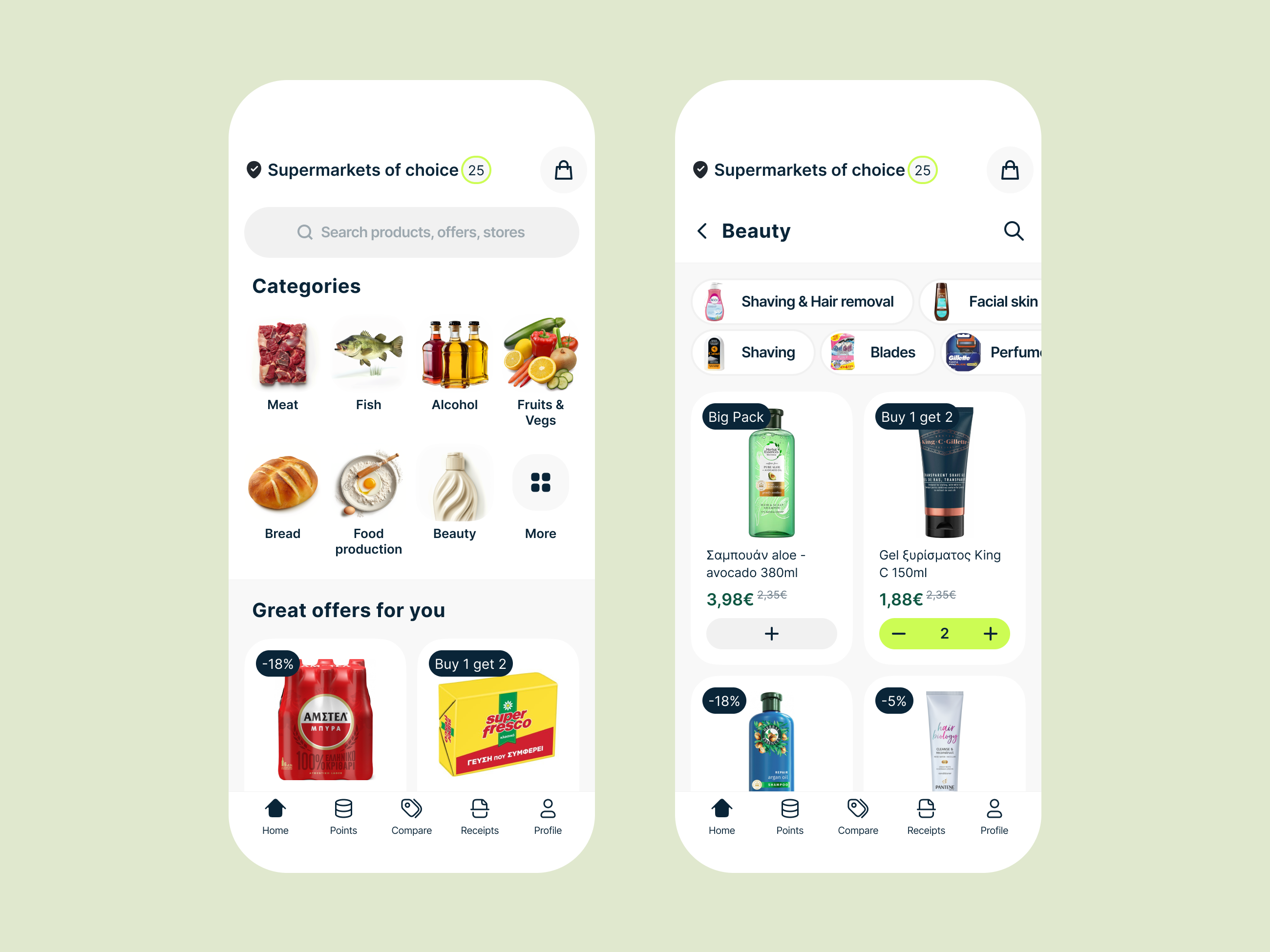 Elevated Grocery UI: Home & Categories Screens app app design app designer coupons discount e commerce ecommerce grocery ios ios app ios app designer ios design mobile mobile app mobile app design mobile app designer promo retail retailer shopping