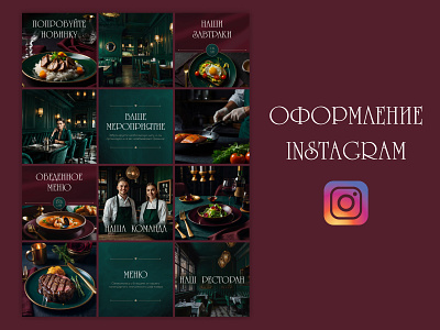 Instagram branding design graphic design instagram socialmedia