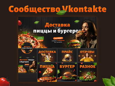 Сообщество Vkontakte cообщество design graphic design vkontakte вконтакте