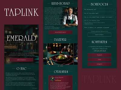 Оформление Taplink branding des design graphic design restaurant taplink ui ux