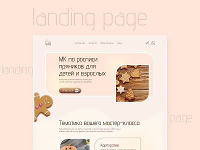 Landing page branding design graphic design illustration logo typography ui ux vector веб сайты