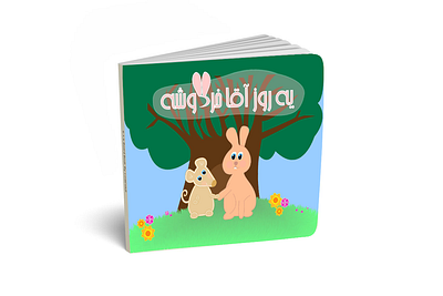 Children book charactordesign graphic design