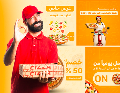 SOCIAL MEDIA DESIGN | PIZZA