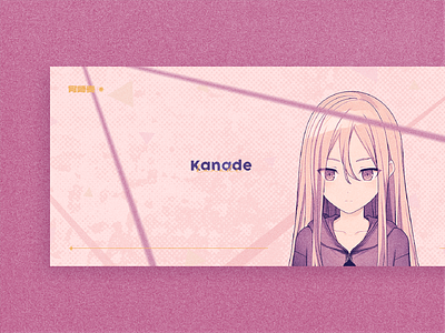 Kanade Yoisaki X/Twitter Header anime banner banner design design designer gfx gfx design graphic design graphic designer header social media social media design twitter twitter banner twitter header x header