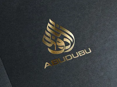 Arabic Calligraphy logo arabic calligraphy logo arabic logo arabic stamp arabic typography bilingual logo branding calligraphy logo islamic logo logo typography خط عربي شعارات