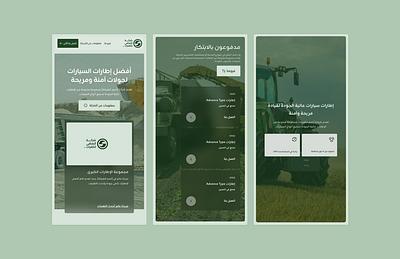 Ksafi®🇸🇦 arabic application design arabic designer arabic landing page freelance arabic designer saudi arabian designer tire ecommerce designer tires ecommerce website truck tires ui ux arabic designer user interface designer