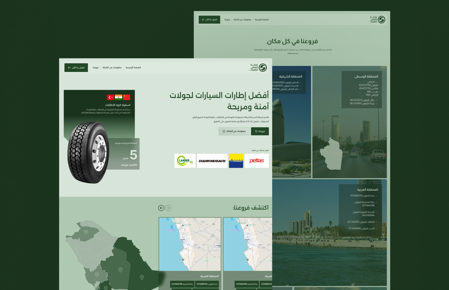 Ksafi® 🇸🇦 arabic agency arabic landing page design arabic ui arabic ui designer dubai e commerce tire company emirates jeddah qatar riyadh saudi arabia tire tires supplier truck tires supplier