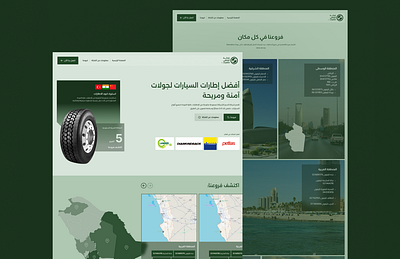 Ksafi® 🇸🇦 arabic agency arabic landing page design arabic ui arabic ui designer dubai e commerce tire company emirates jeddah qatar riyadh saudi arabia tire tires supplier truck tires supplier