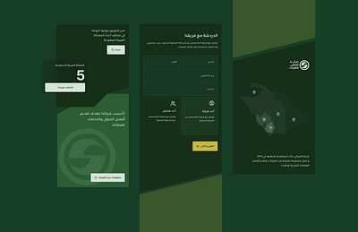 Ksafi® arabic arabic designer arabic landing page landing page landing page arabic saudi arabia designer truck truck tires user interface designer ux designer arabic ux ui designer