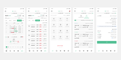 Minimal OMS app design product product design ui ux