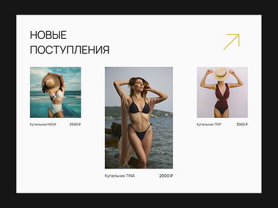 Website / Online beachwear store beach clothes design interaction site store summer swimsuit typography ui user interface ux web web design website