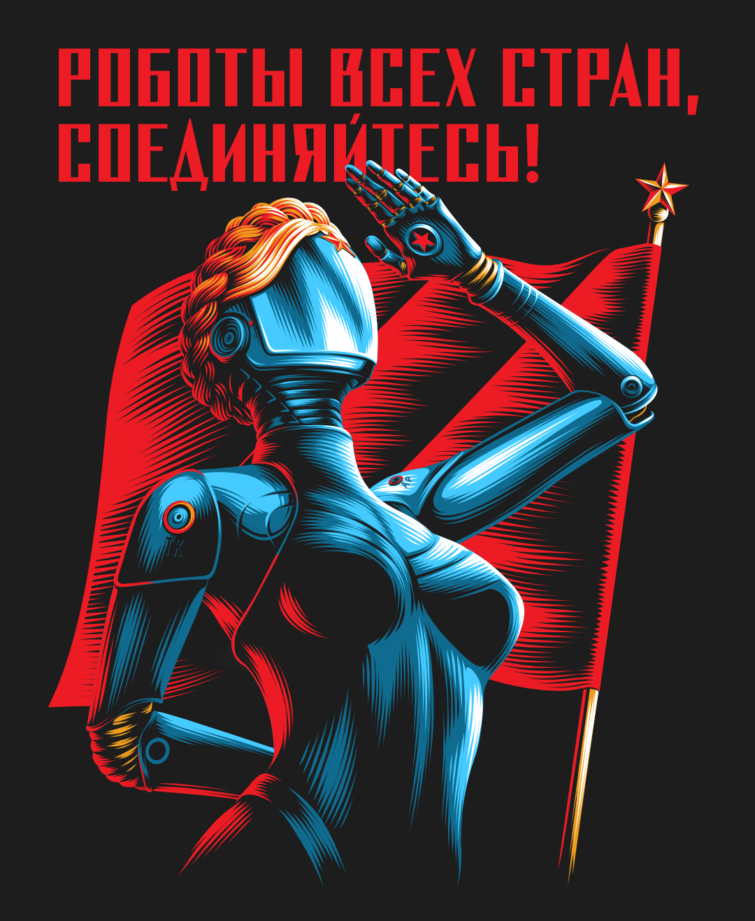 Atomic Heart atomic heart game illustration poster robot vector