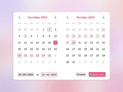 Calendar concept branding design graphic design illustration logo typography ui ux vector web