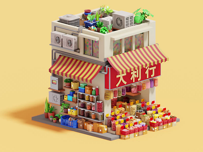 Dai Lee Hong Store 3d 3d illustration animation blender cycles design hong kong illustration isometric lowpoly modeling render