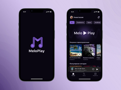 Mobile app for music app design listen mob mobile mobile app music play ui users ux vector web web design