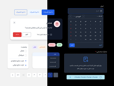 Ant Design Components alert ant design system antd auto layout button calender component dark mood date picker design system filter label modal pagination pop up tree ui ux white mood