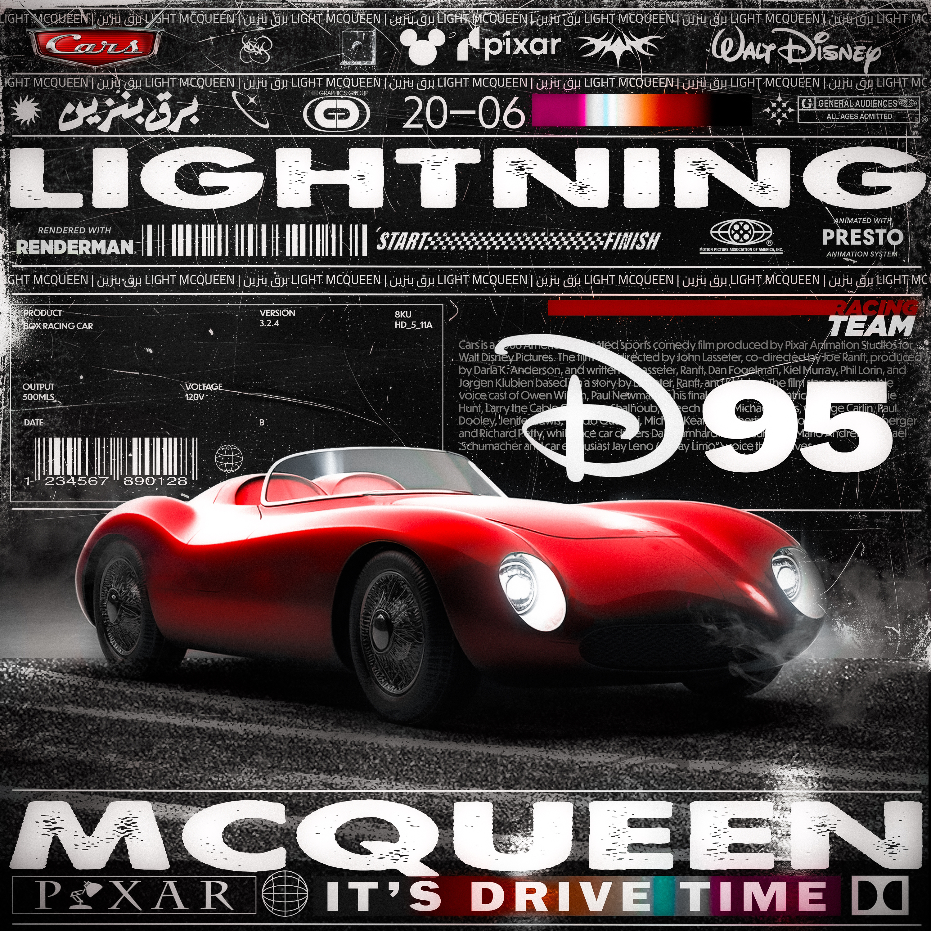 Cars: Lightning Mcqueen | Poster Design animation arabic automobile branding car cars cartoon design disney drift drive graphic design illustration logo movie poster shape texture typography vector