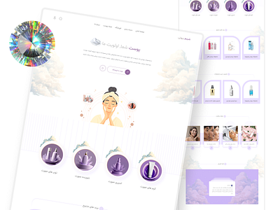 Skin product - Landing page skin ui uiux website