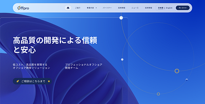 UI Sample for Japan Project design graphic design software ui website