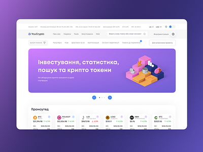 YouCrypto Platform | UI/UX design branding crypto crypto platform cryptocurrency logo ui ux web3.0 webdesign