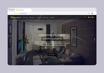 Real estate company landing page company homepage landing page minimalist real estate redesign ui ux website