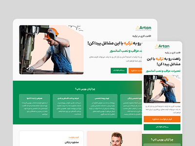 Landing Page for Work Migration to Turkey design dribbble illustration productdesign ui uidesign uiux userexperience uxdesign visualdesign